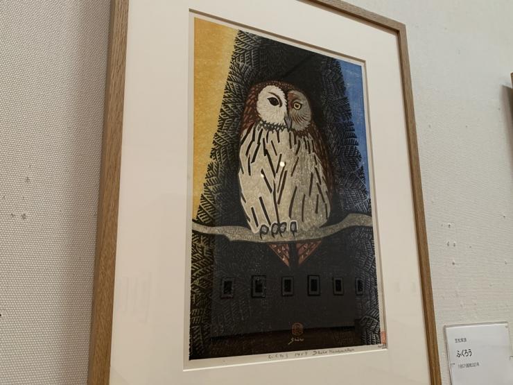 新版画展
