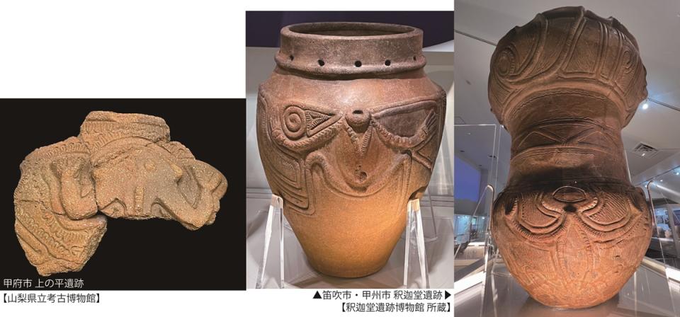 縄文土器の写真1