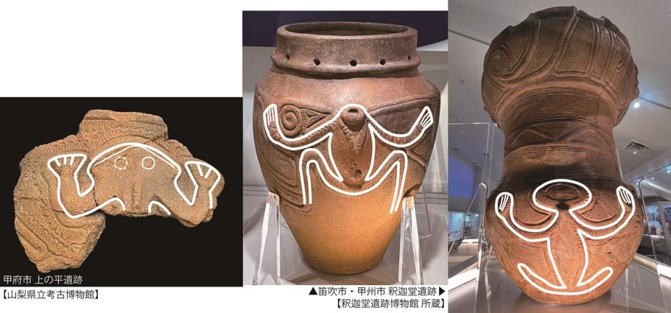 縄文土器の写真1の回答