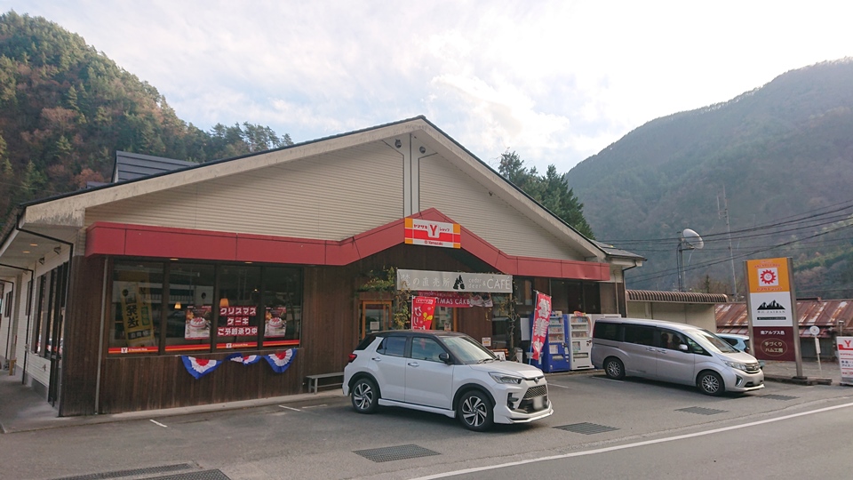 早川町初のコンビニ