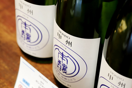昔から地元に多くのファンを持つ岩崎醸造のワイン