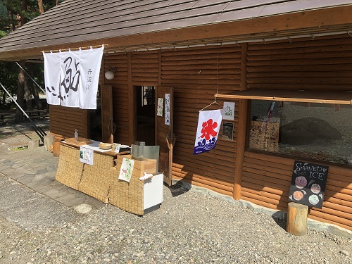 丹波山村川の駅軒先販売-1