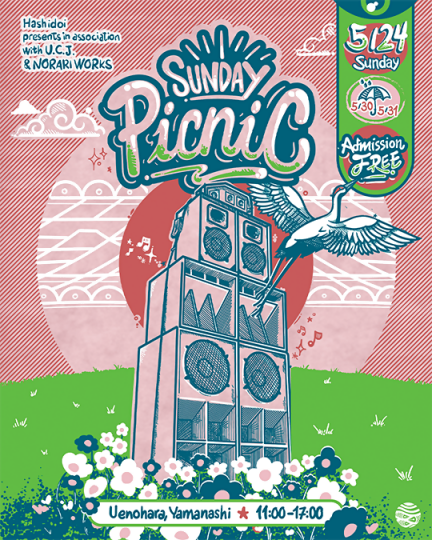 SundayPicnic2026