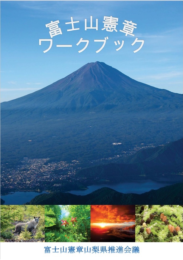 WBhyoushi