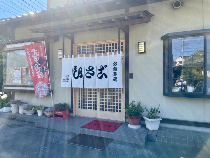 ひさご食堂