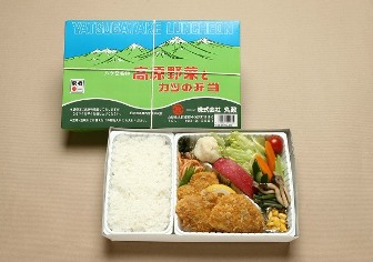 高原野菜とカツの弁当