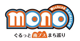 イベントロゴ