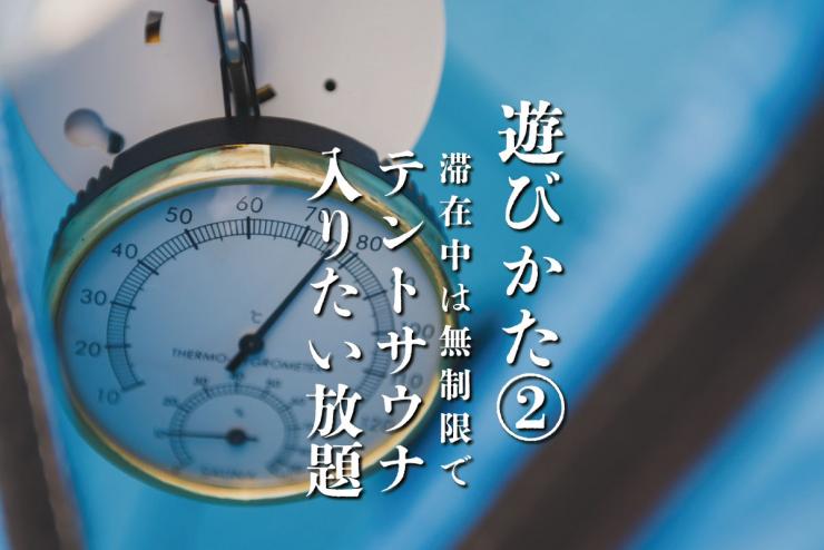 右上