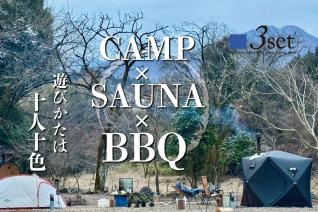 3set_thumbnail