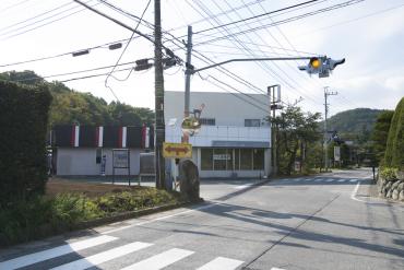 写真：飲食店「八海庵」