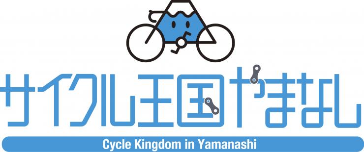 Cycle Kingdom in Yamanashi