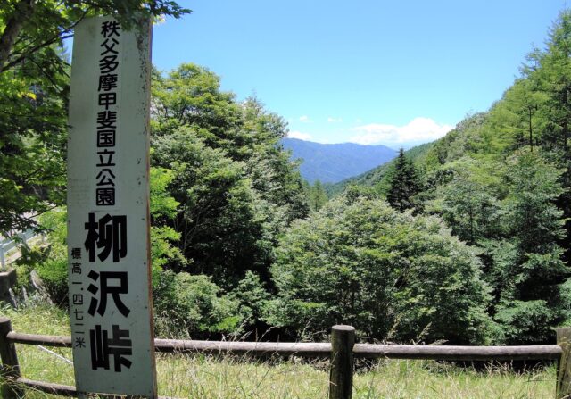 柳沢峠（丹波山村側）